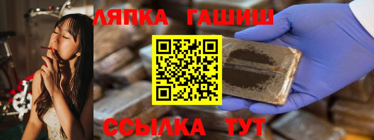 ГАШ Изолятор  Вход с VPN  ГАШИШ гашик  Волжский 