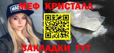 а пвп мука Апшеронск