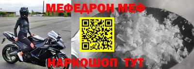 прущие крисы Аргун