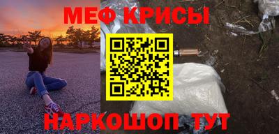 прущие крисы Аргун