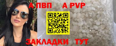 дживик Апрелевка