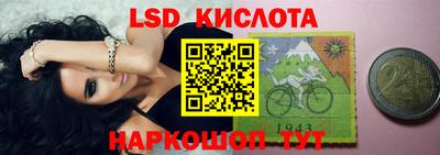 прущие крисы Аргун