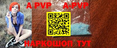 прущие крисы Аргун
