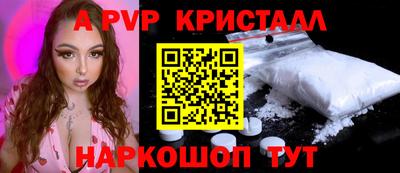 прущие крисы Аргун