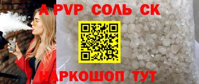 дживик Апрелевка