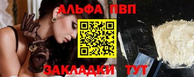 прущие крисы Аргун