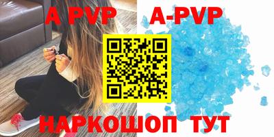 дживик Апрелевка