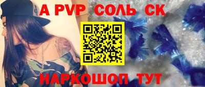 дживик Апрелевка
