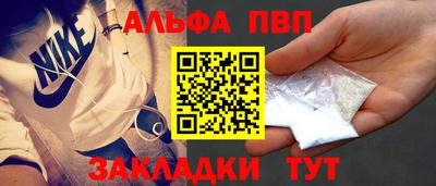 прущие крисы Аргун