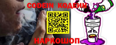 прущие крисы Аргун