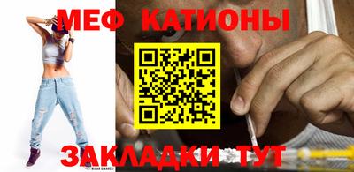 прущие крисы Аргун