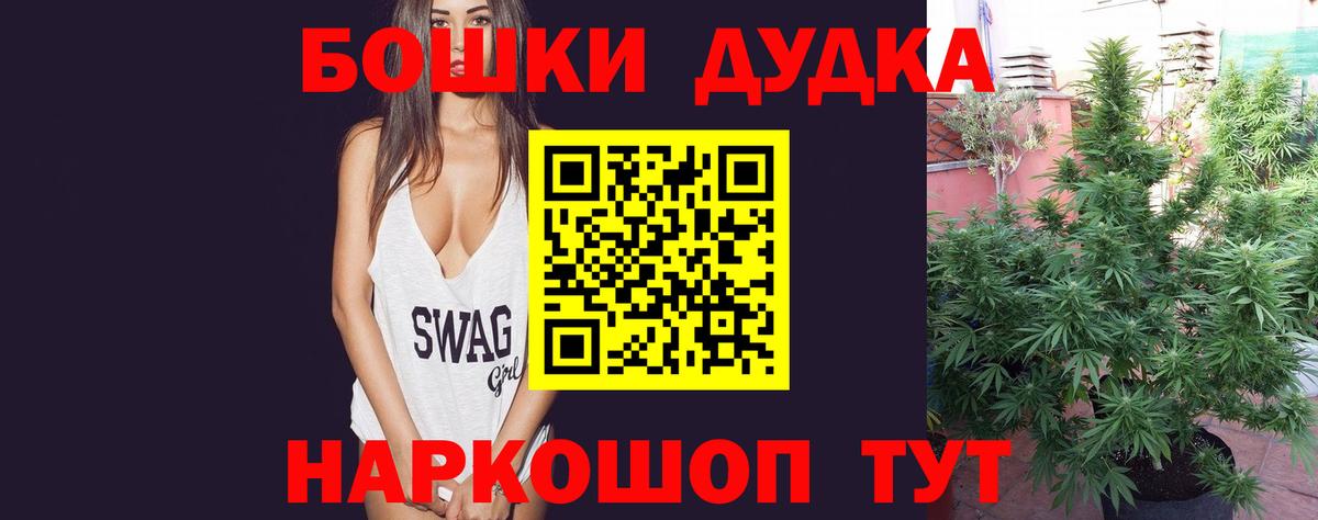 Шишки марихуана SATIVA & INDICA Волжский