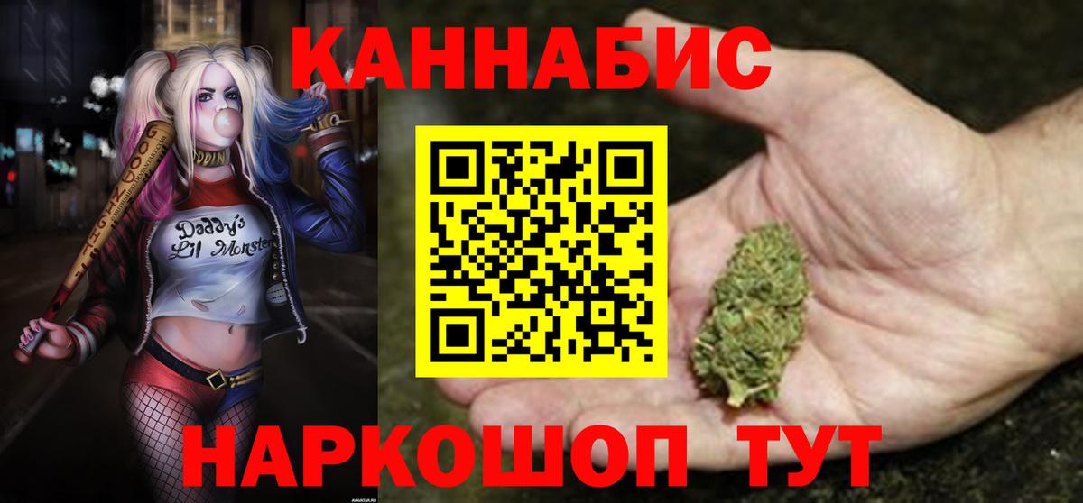 Канабис тримм  МАРИХУАНА сатива  Вход с VPN  Каннабис MAZAR  Волжский 